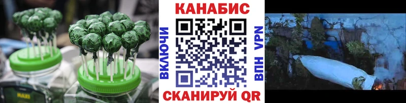 Печенье с ТГК марихуана Купить Ковдор