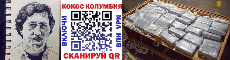 Купить где  Ковдор  COCAIN Columbia 
