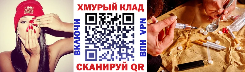 Купить закладки Ковдор Героин герыч