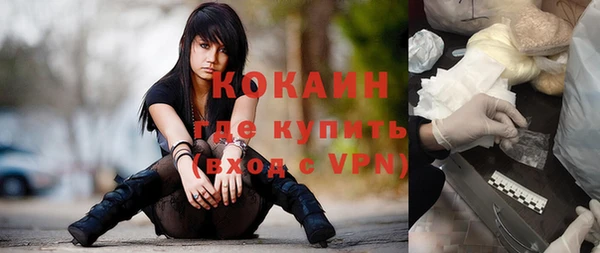 кокаин перу Алексеевка