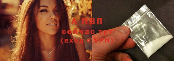 бутират Магадан