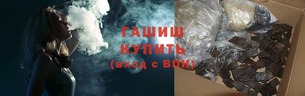 стаф Магас