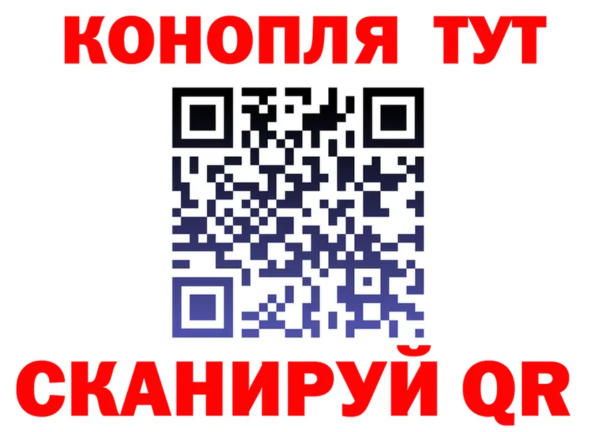 АМФ Розовый tor shop MEGA Ковдор