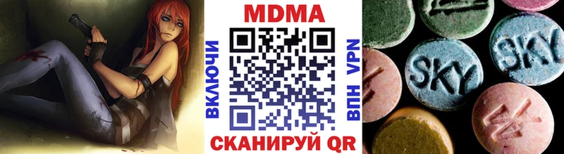Купить где  Ковдор  MDMA молли 