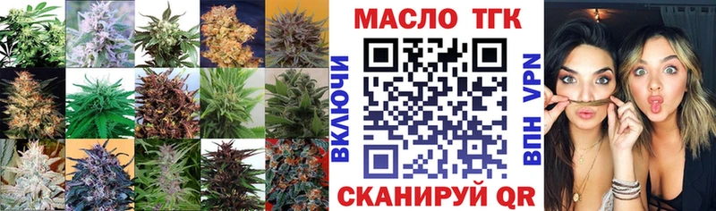 ТГК концентрат  Купить где  Ковдор 
