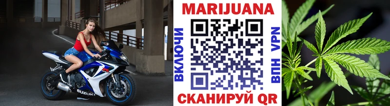 Каннабис Ganja Ковдор