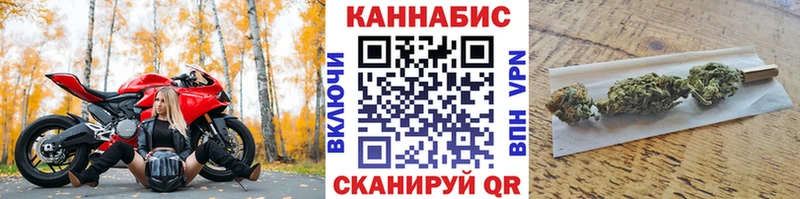 Купить  Ковдор  Конопля OG Kush 